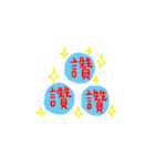 カラフルな会話日常-第ニ弾.（個別スタンプ：30）