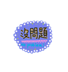 カラフルな会話日常-第ニ弾.（個別スタンプ：31）