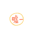 カラフルな会話日常-第ニ弾.（個別スタンプ：32）