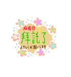 カラフルな会話日常-第ニ弾.（個別スタンプ：33）