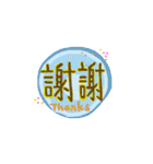 カラフルな会話日常-第ニ弾.（個別スタンプ：34）