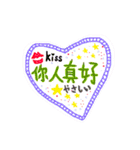 カラフルな会話日常-第ニ弾.（個別スタンプ：35）