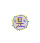 カラフルな会話日常-第ニ弾.（個別スタンプ：36）