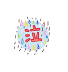 カラフルな会話日常-第ニ弾.（個別スタンプ：37）