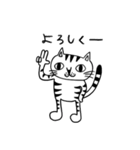 キジトラ猫ミゲルの日常会話（個別スタンプ：13）