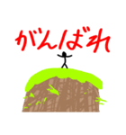 ほんとの気持ち（個別スタンプ：4）
