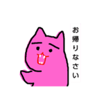 イッツマイソー（個別スタンプ：4）