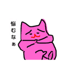 イッツマイソー（個別スタンプ：5）