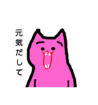 イッツマイソー（個別スタンプ：7）