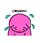 イッツマイソー（個別スタンプ：8）