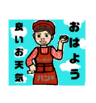 イッツマイソー（個別スタンプ：21）
