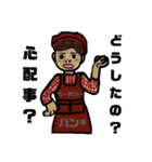 イッツマイソー（個別スタンプ：22）