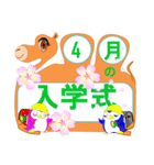 【4月】入学式・歓迎会・お花見の日程連絡（個別スタンプ：8）