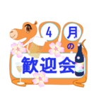 【4月】入学式・歓迎会・お花見の日程連絡（個別スタンプ：9）