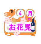 【4月】入学式・歓迎会・お花見の日程連絡（個別スタンプ：10）