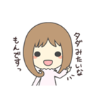 みーの優しい敬語＆日常（個別スタンプ：40）