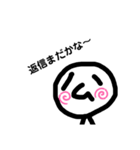 ハムさんスタンプ（個別スタンプ：29）