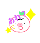 リンゴちゃんの心の声だよ…笑（個別スタンプ：2）