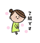可愛いすぎない大人女子の敬語や挨拶（個別スタンプ：19）