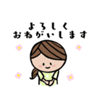 可愛いすぎない大人女子の敬語や挨拶（個別スタンプ：20）
