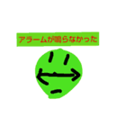 海空スタンプ（アラームあるある）（個別スタンプ：1）
