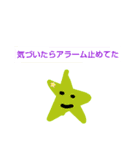 海空スタンプ（アラームあるある）（個別スタンプ：8）