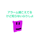 海空スタンプ（アラームあるある）（個別スタンプ：11）