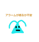 海空スタンプ（アラームあるある）（個別スタンプ：13）