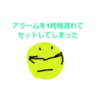 海空スタンプ（アラームあるある）（個別スタンプ：14）