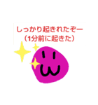 海空スタンプ（アラームあるある）（個別スタンプ：16）
