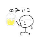 はじめましてのやつ（個別スタンプ：5）