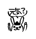 ゆすたん 3.0（個別スタンプ：3）