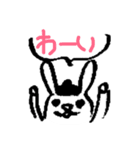 ゆすたん 3.0（個別スタンプ：16）