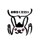 ゆすたん 3.0（個別スタンプ：40）