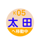 ことでん（高松琴平電気鉄道）で移動中1（個別スタンプ：6）