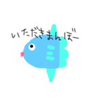 いただきマンボー（個別スタンプ：1）