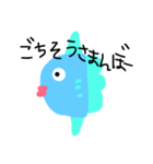いただきマンボー（個別スタンプ：2）