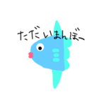 いただきマンボー（個別スタンプ：3）