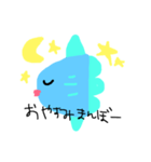 いただきマンボー（個別スタンプ：8）