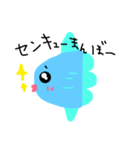 いただきマンボー（個別スタンプ：11）