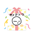 その2です（個別スタンプ：6）