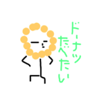 その2です（個別スタンプ：7）