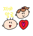 韓国語スタンプ67（個別スタンプ：5）