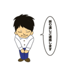 いりちゃんビジネススタンプ（個別スタンプ：8）