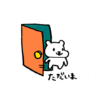 しろくまのしろし 4（個別スタンプ：25）