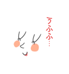 ゆるキモな面々のスタンプ（個別スタンプ：1）