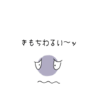 ゆるキモな面々のスタンプ（個別スタンプ：7）