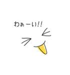 ゆるキモな面々のスタンプ（個別スタンプ：12）