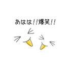 ゆるキモな面々のスタンプ（個別スタンプ：13）