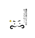 ゆるキモな面々のスタンプ（個別スタンプ：14）